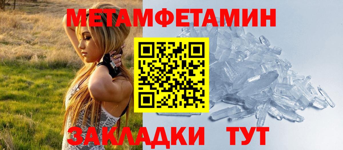 Amphetamine 97% Калуга