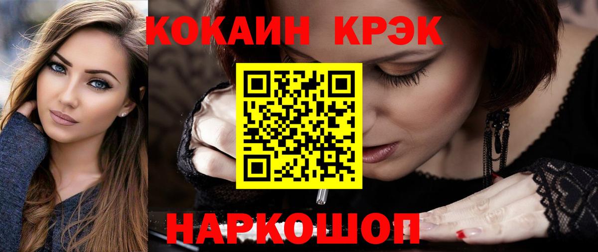 Cocaine Columbia  Cocaine FishScale  Вход с VPN  Калуга 