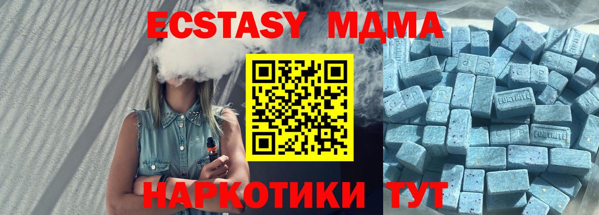 Экстази  ЭКСТАЗИ Philipp Plein  Вход с VPN  Калуга  Экстази таблы 