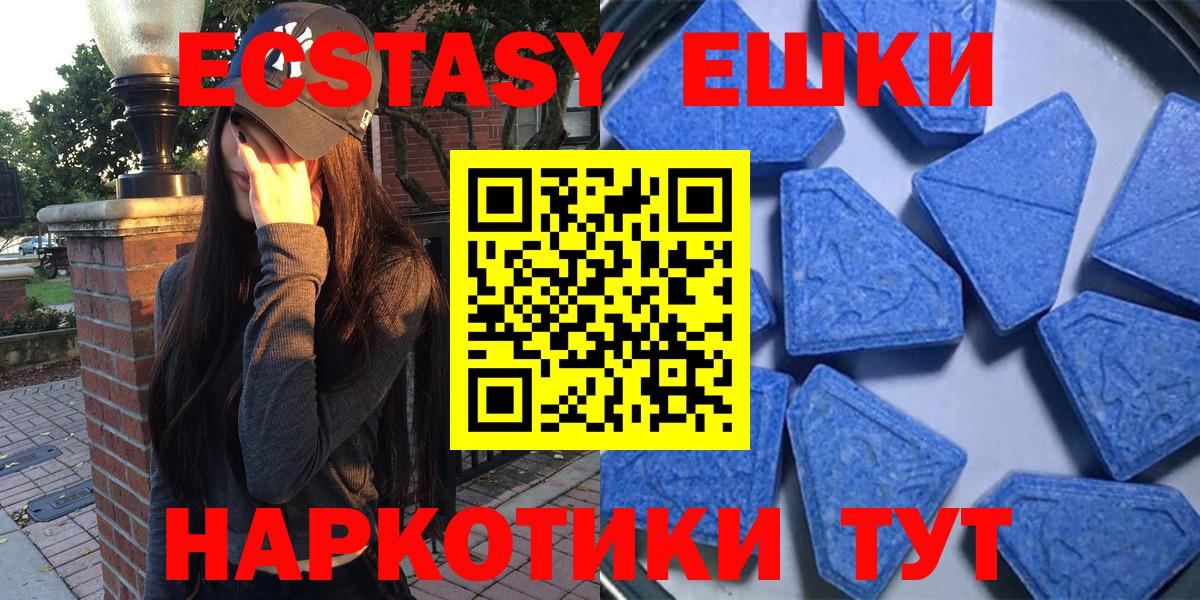 ЭКСТАЗИ DUBAI Калуга