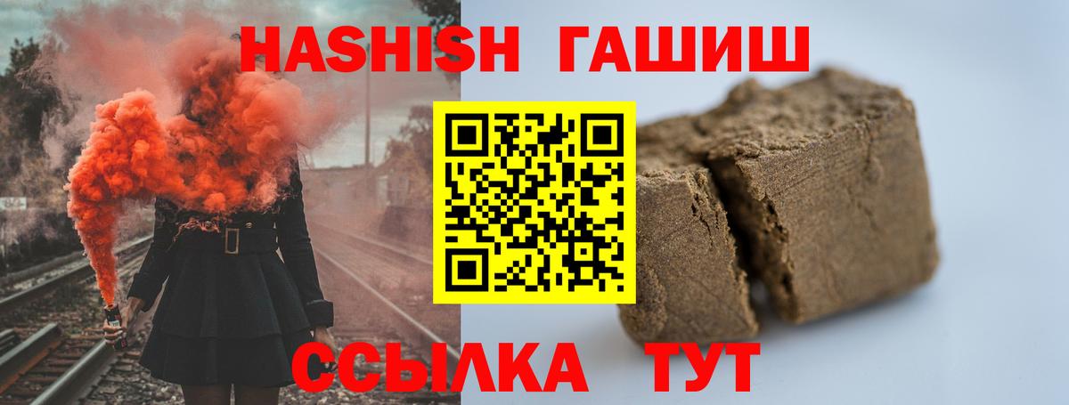 ГАШИШ гарик Калуга