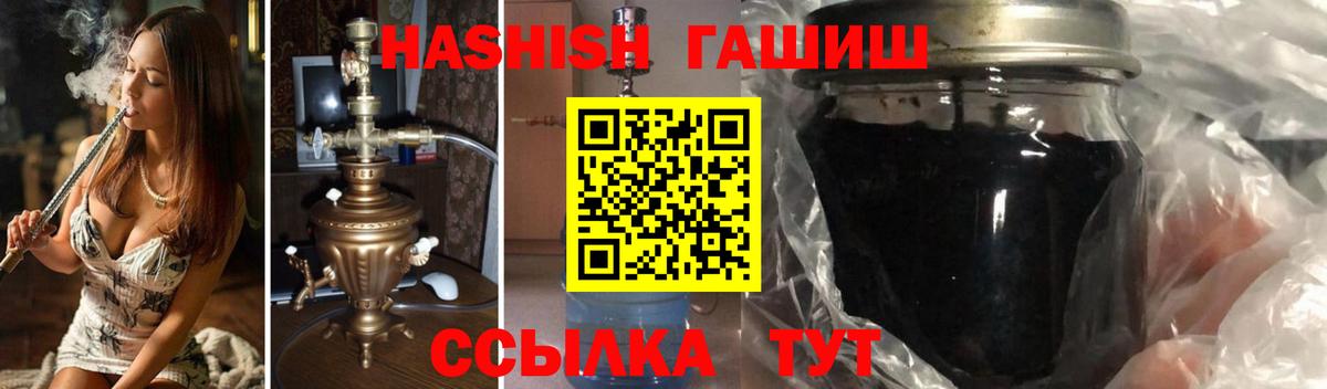ГАШИШ убойный  Вход с VPN  Калуга  ГАШИШ индика сатива 