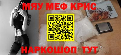 ПСИЛОЦИБИНОВЫЕ ГРИБЫ Краснодар