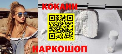 крисы Краснокаменск