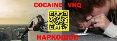 крисы Краснокаменск