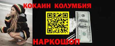 ПСИЛОЦИБИНОВЫЕ ГРИБЫ Краснодар