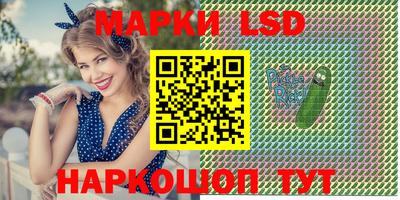 ПСИЛОЦИБИНОВЫЕ ГРИБЫ Краснодар