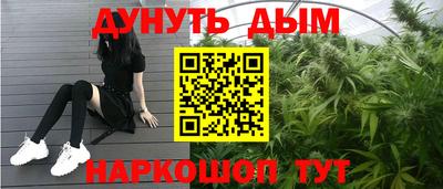 ПСИЛОЦИБИНОВЫЕ ГРИБЫ Краснодар