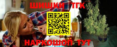 ПСИЛОЦИБИНОВЫЕ ГРИБЫ Краснодар