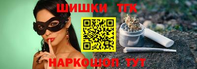 ПСИЛОЦИБИНОВЫЕ ГРИБЫ Краснодар