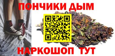 крисы Краснокаменск