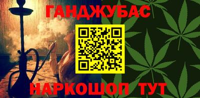 крисы Краснокаменск