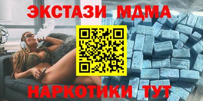 ПСИЛОЦИБИНОВЫЕ ГРИБЫ Краснодар