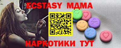 ПСИЛОЦИБИНОВЫЕ ГРИБЫ Краснодар
