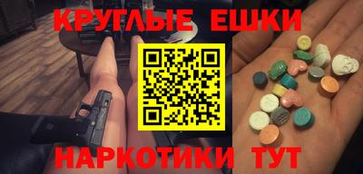 ПСИЛОЦИБИНОВЫЕ ГРИБЫ Краснодар