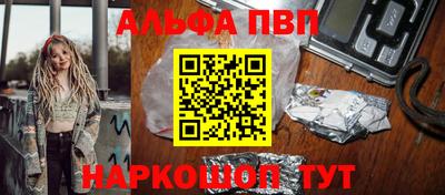ПСИЛОЦИБИНОВЫЕ ГРИБЫ Краснодар