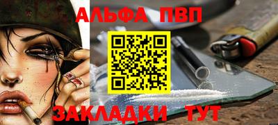 а пвп мука Краснознаменск