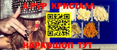 крисы Краснокаменск