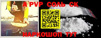 крисы Краснокаменск
