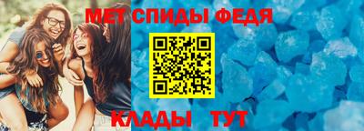 крисы Краснокаменск