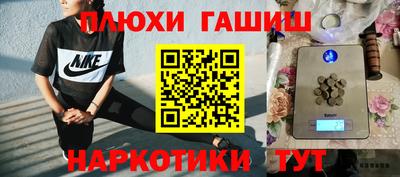 а пвп мука Краснознаменск