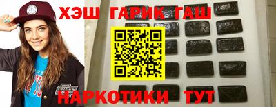 крисы Краснокаменск