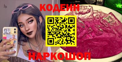 крисы Краснокаменск