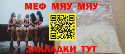 крисы Краснокаменск