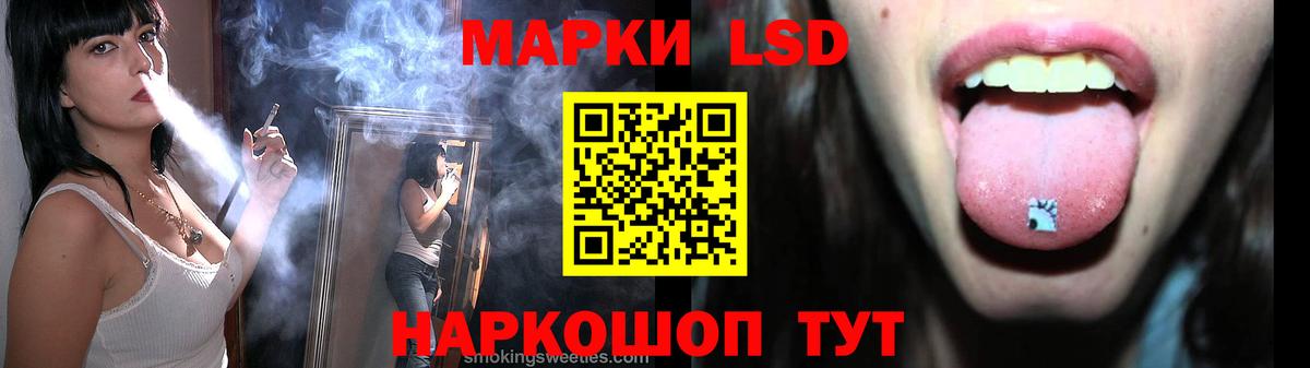 Лсд 25 экстази ecstasy Калуга