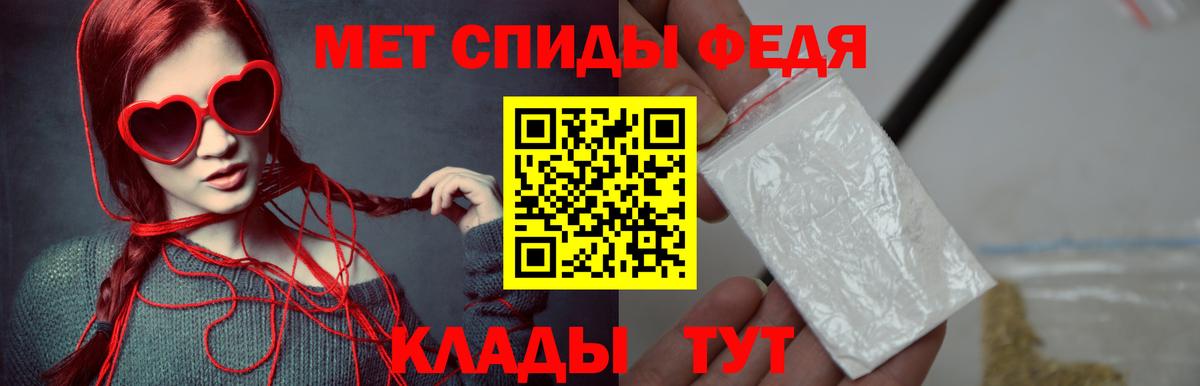 МЕТАМФЕТАМИН Methamphetamine Калуга