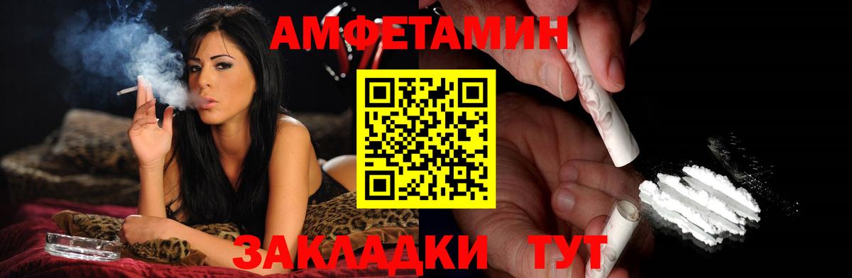 Метамфетамин Methamphetamine  Метамфетамин  Калуга  Вход с VPN  Метамфетамин Methamphetamine 