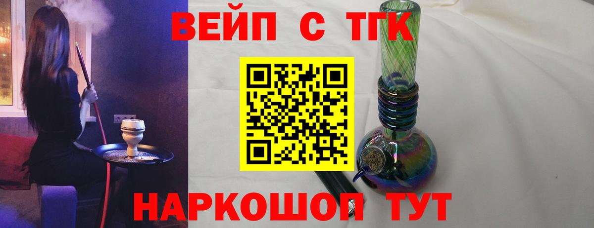 Калуга  ТГК гашишное масло  Вход с VPN 