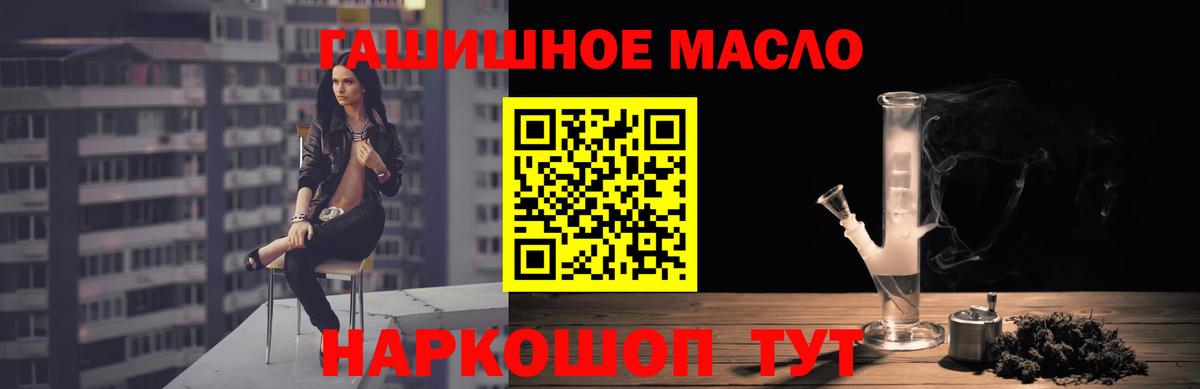 ТГК вейп с тгк Калуга