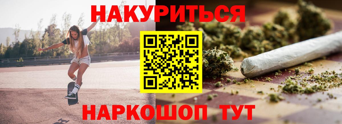 Калуга  Бошки Шишки марихуана  МАРИХУАНА сатива  Марихуана конопля  Вход с VPN 